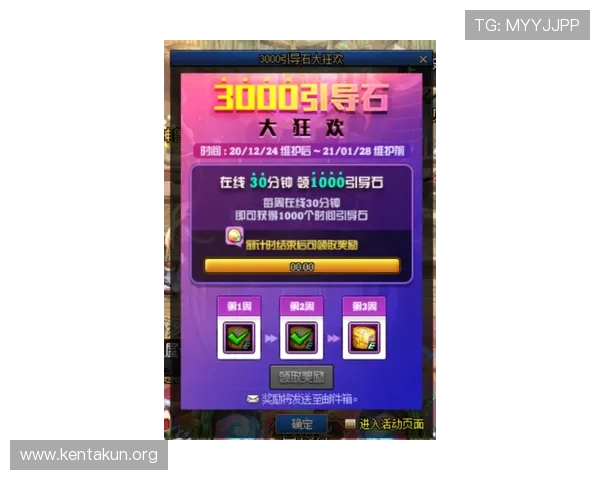 2024年qy球友会入口正式上线，详细步骤教你轻松开启精彩游戏之旅