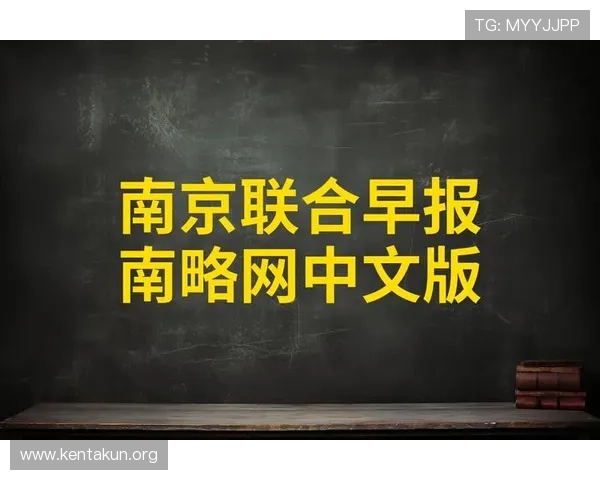 世界网站:提供多语言、多领域的全球资讯与深度报道的权威平台 世界网站:提供多语言、多领域的全球资讯与深度报道的权威平台