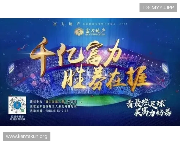 千亿球友会下载官方渠道，确保安全稳定的足球交流平台体验