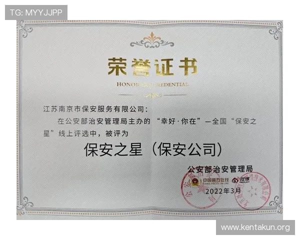 千亿球友会官网安全保障措施，确保用户信息与交易安全无忧