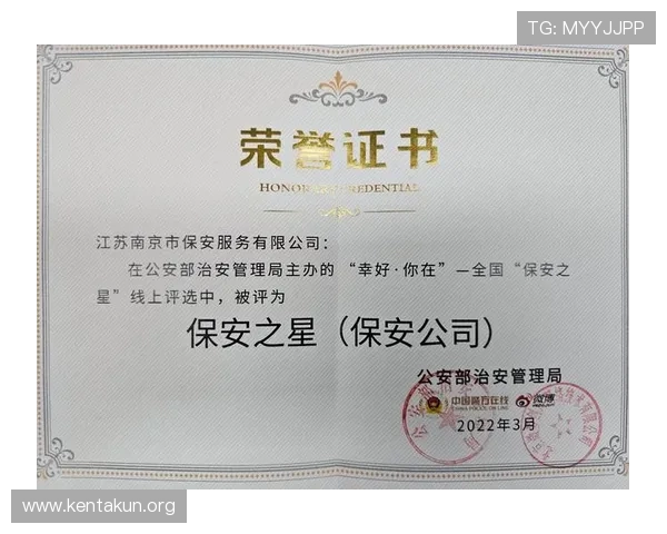 千亿球友会官网登录入口官方推荐及常见登录问题解决方案