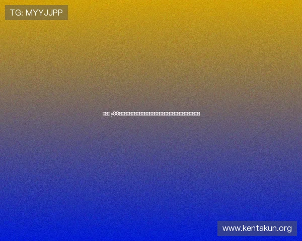 千赢qy88国际官网入口最新登录指南帮助玩家顺利进入官方平台体验优质游戏服务 千赢qy88国际官网入口最新登录指南帮助玩家顺利进入官方平台体验优质游戏服务