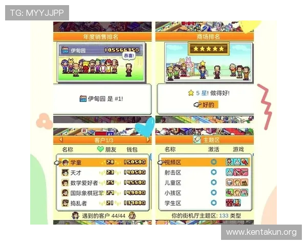 球友会·(qy)千亿球友会如何利用游戏内资源进行策略布局实现财富最大化