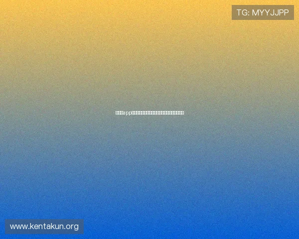 球友会app官方网站注册流程及账号安全保障措施详尽说明 球友会app官方网站注册流程及账号安全保障措施详尽说明