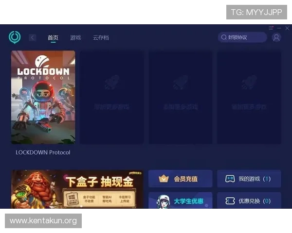 球友会官方网站入口常见问题解答及技术支持服务帮助玩家轻松解决登录难题