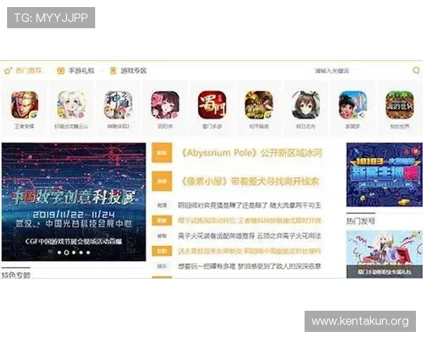 球友体育.apk安装教程详解，轻松开启专业体育直播与运动资讯获取