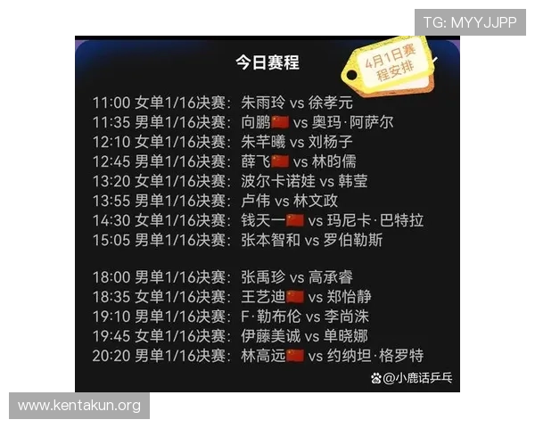 球友体育即时比分网的功能介绍：实时比分、赛程安排、比赛结果一站式查询