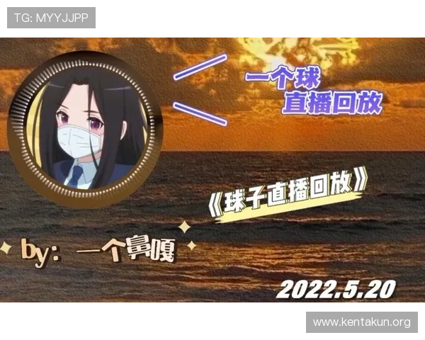球友直播官网首页用户评价与反馈汇总助你了解平台的真实使用体验 球友直播官网首页用户评价与反馈汇总助你了解平台的真实使用体验