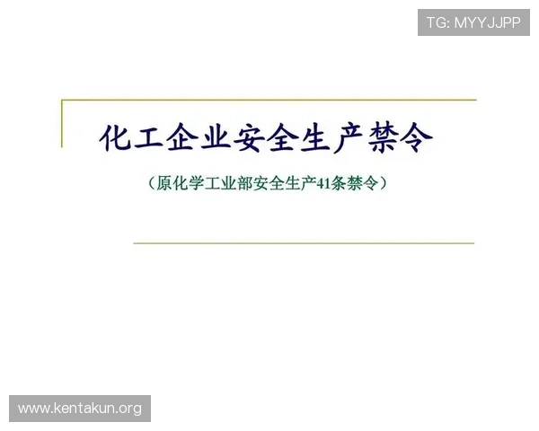 千亿球友会官网登陆安全措施详解，保障用户账号信息安全无忧