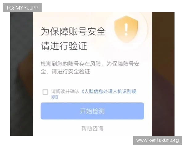 千亿球友会登录入口安全验证流程详解,保障用户账号安全与顺畅登录体验 千亿球友会登录入口安全验证流程详解,保障用户账号安全与顺畅登录体验