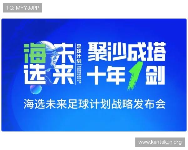 千亿球友:未来足球粉丝经济的发展趋势与平台运营的创新思路 千亿球友:未来足球粉丝经济的发展趋势与平台运营的创新思路