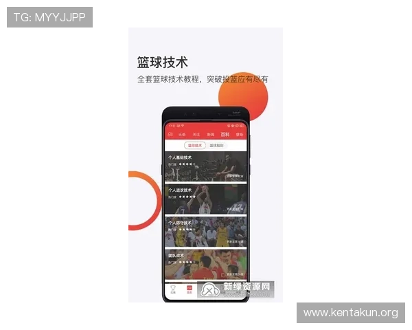 千亿球友会：打造集资讯、互动、直播于一体的足球爱好者交流新平台