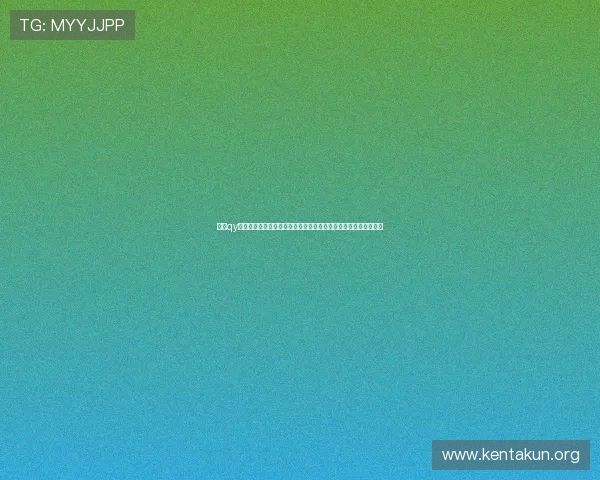 掌握qy球友会网页版登录入口的完整操作流程，轻松实现账号登录与管理