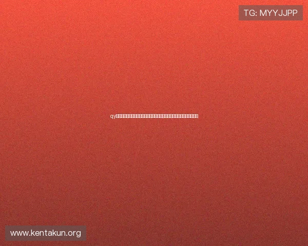 qy球友会千亿球友会打造最专业的足球交流平台满足广大球迷的多样化需求